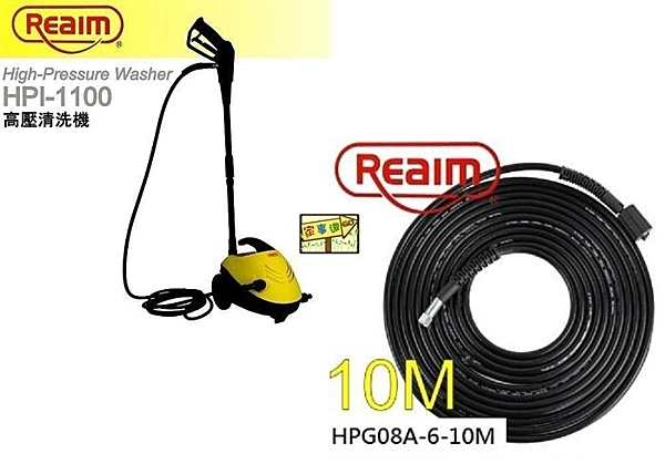 本賣場為(主機組)+(全配附件三米進水管 快接 管束)n高壓出水管10米加長版