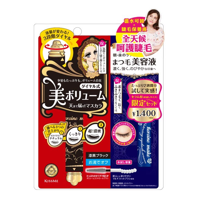 KISSME花漾美姬轉轉睫毛呵護組