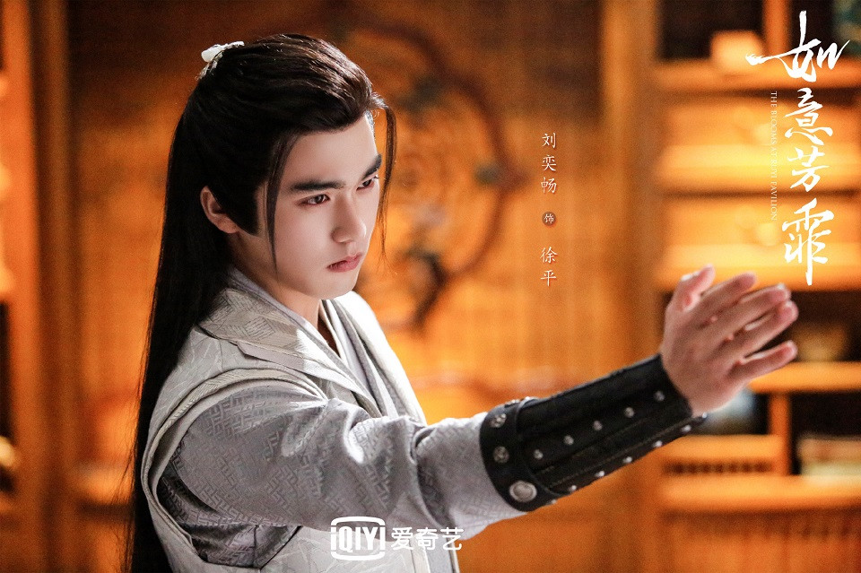 陸網票選「陸劇最迷人反派角色」TOP 10：劉奕暢 飾演《如意芳霏》徐平