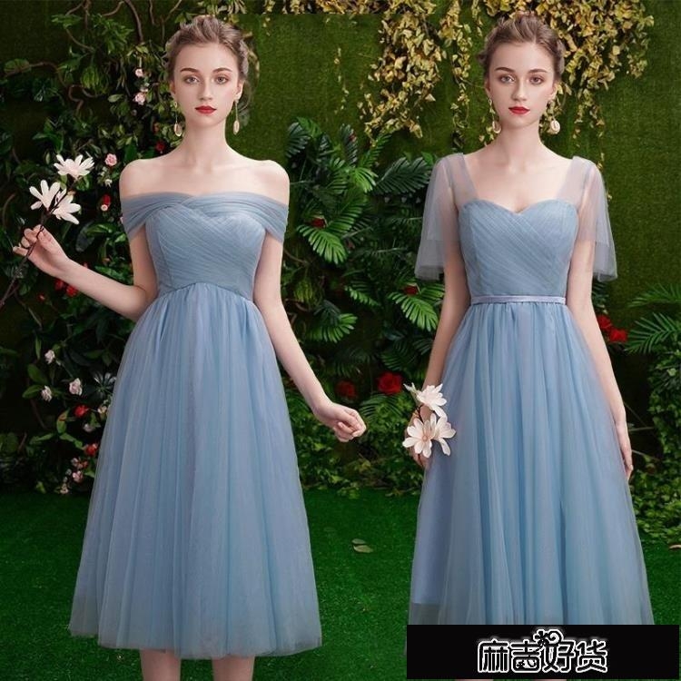 伴娘服新款仙氣質藍伴娘禮服女中長款姐妹團伴娘裙宴