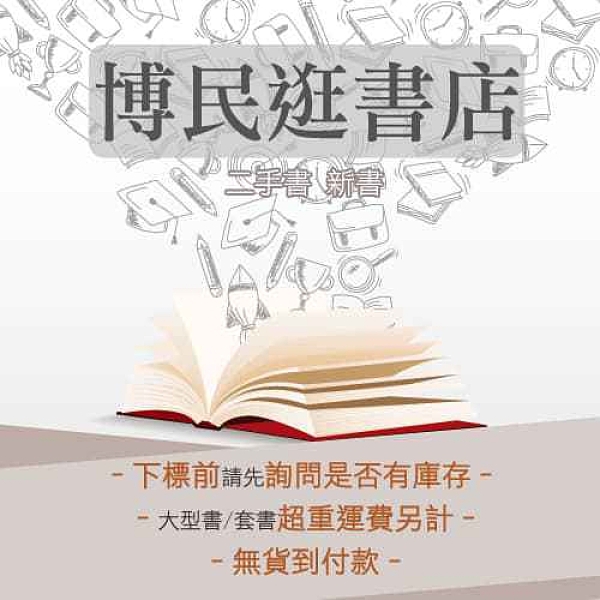 二手書R2YB 84年3月再版二刷《室內設計資料集》中央工藝美術學院環境藝術設計