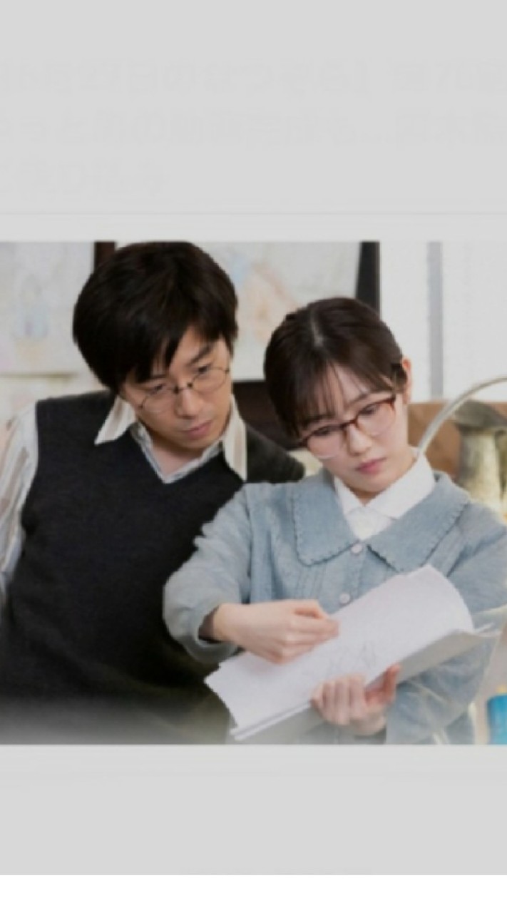 メガネをかけてる人が好き👓