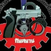 ข่าวเว็บไซต์ /หนังสือพิมพ์