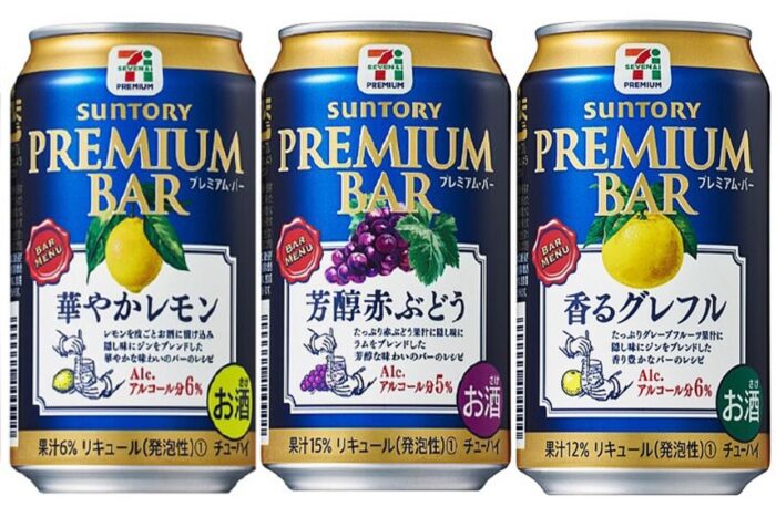 7-PREMIUM PREMIUM BAR系列沙瓦