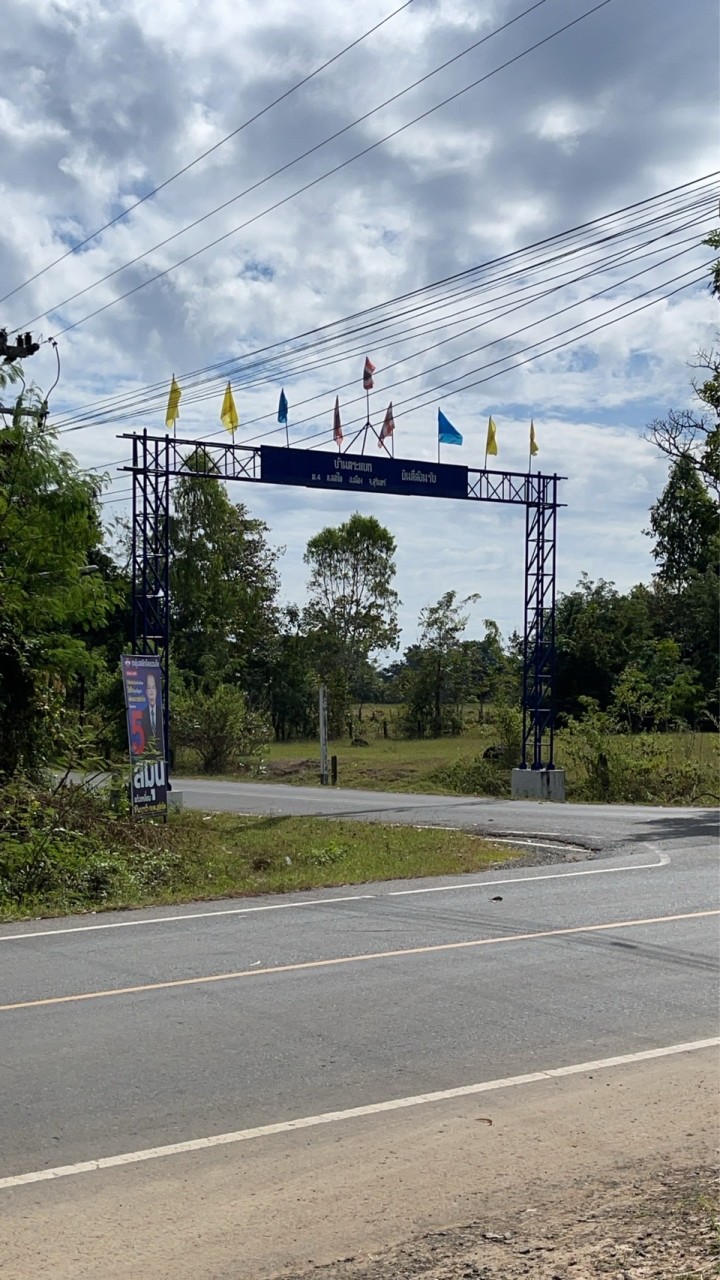 ชุมชนคนบ้านตะแบก