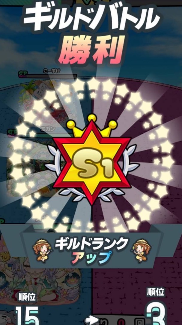 +KAGURA+モンバス
