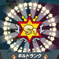 +KAGURA+モンバス