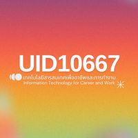UID10667 Sec 043