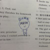 陳郁媗的數學小教室🧑🏿‍🏫