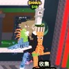 偷走一個大腦紅（steal abrinrot)交易群