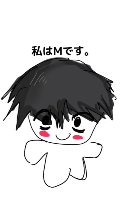 お前が好き…（吐息）デスノ緩也ハントァッァァァァ❣️❣️🤓