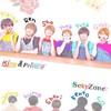 Sexy ZoneとKing&Princeのメンバーの大事な女の子