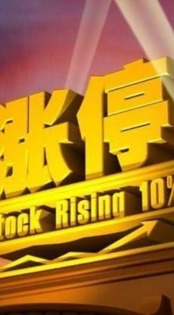 飆城天下