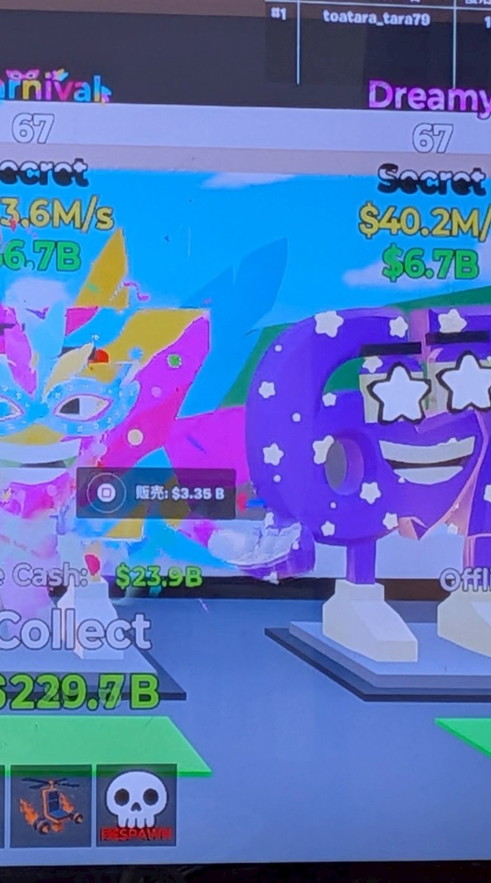 フォトナブレインロット交換＆配布！