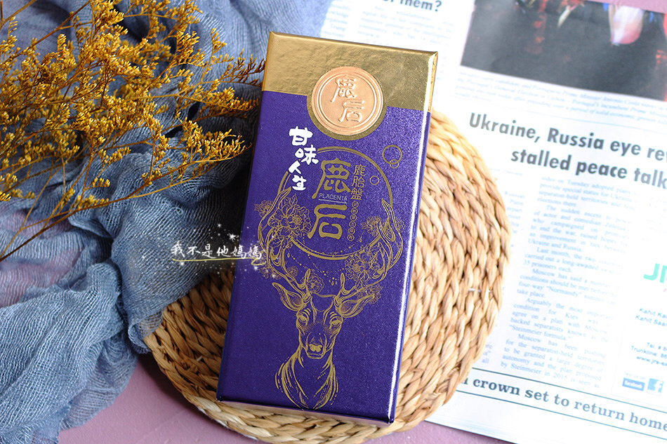 鹿后,乾味人生,甘味人生 鹿后,婆媳當家,姐姐當家,甘味人生 鹿后鹿胎盤活性漢方精粹,高麗紅蔘,IGF生長因子,鮭魚精巢,補充女性賀爾蒙,膠原蛋白