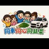 第四代Tucson L自救群