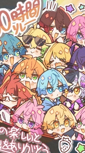 すとぷり歌みたLIVE -Kアリ-行く人集まれぇっ！！