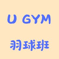 U GYM 羽球班