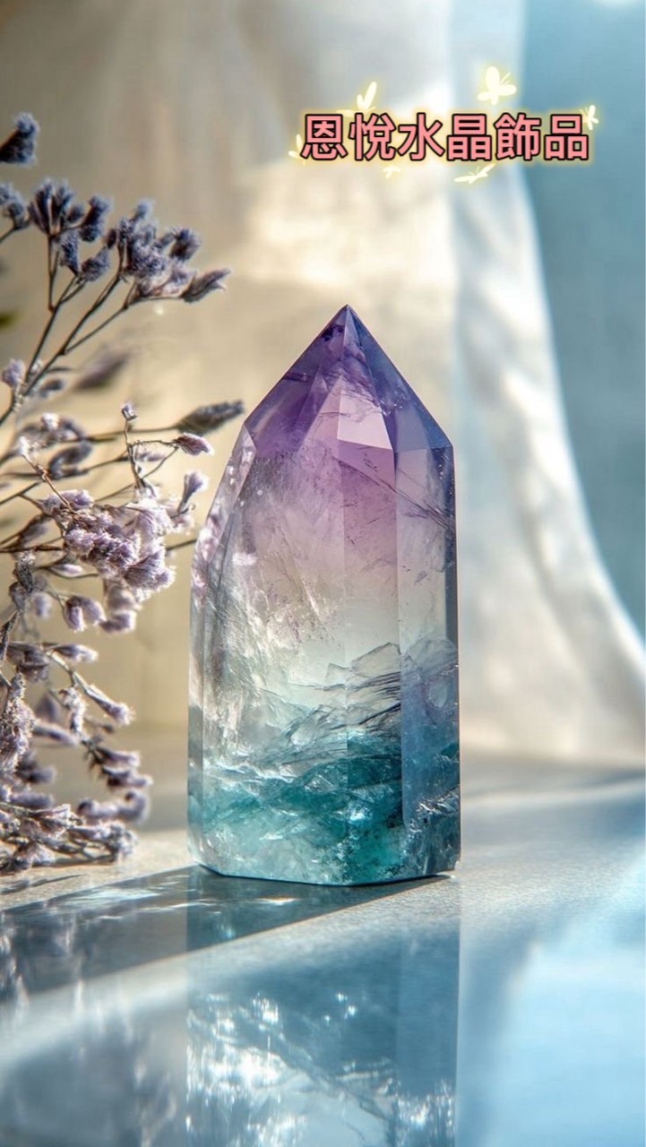 ⚜️鹿港_恩悅水晶⚜️ 開運、招財、魅力、事業