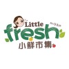 Little Fresh小鮮市集 [營養師𝗠𝗶𝗡𝗶]