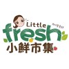 Little Fresh小鮮市集 [營養師𝗠𝗶𝗡𝗶]