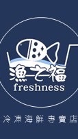 漁之福樂樂購