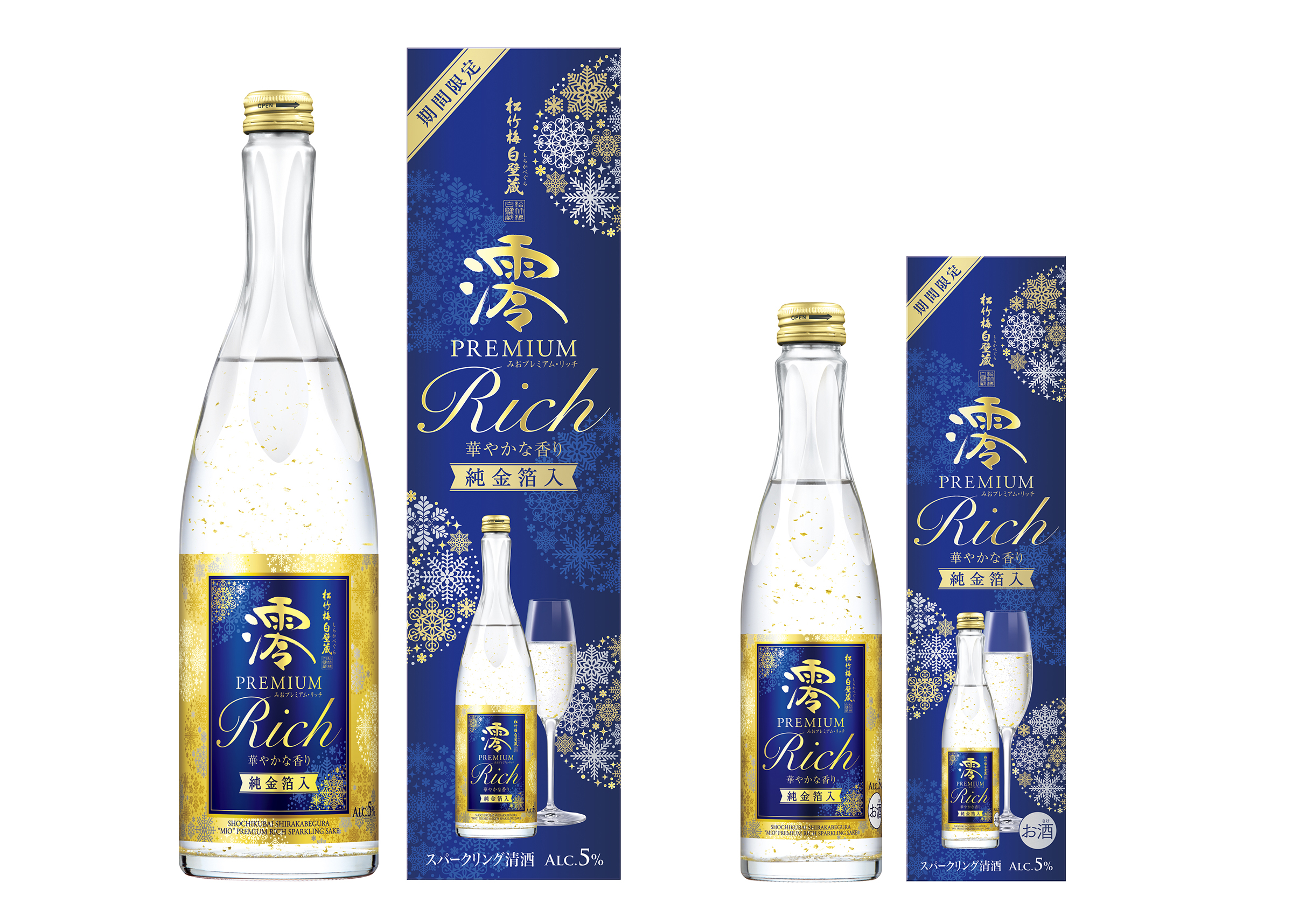 PREMIUM RICH 氣泡清酒