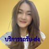 บริการรถรับส่งสนามบินขอนแก่น