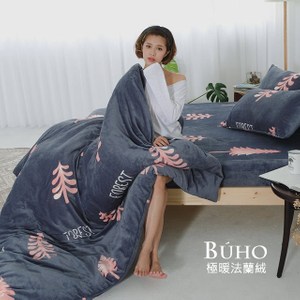 內附四角綁繩與拉鍊設計 單蓋作為毯子；亦可加入冬被 溫柔細緻絨，無法忘懷的柔軟感受