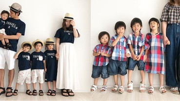 看看日本網紅媽咪怎麼打理一家四小的親子裝（全家穿一樣還真需要勇氣啊！