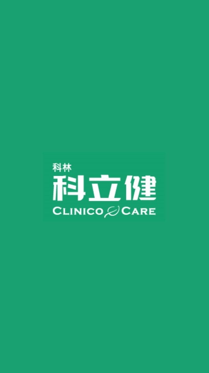 耳科X科立健營養攻略📒