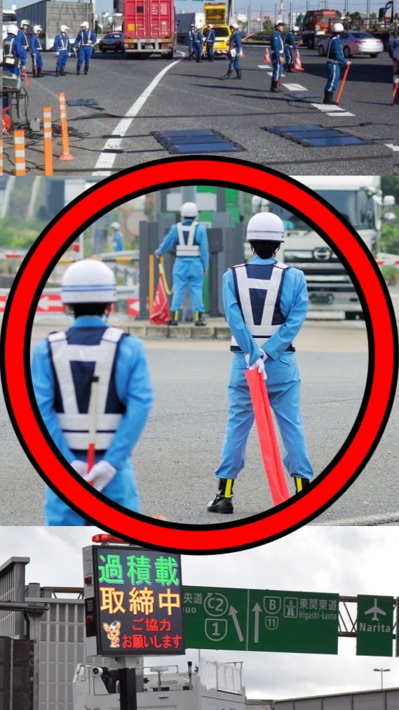 🔥カンカン取り締まり🔥