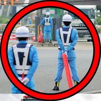 🔥カンカン取り締まり🔥