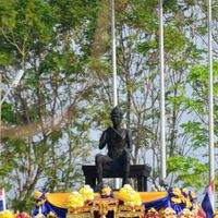 สมัครเรียน ม.รามคำแหง บุรีรัมย์