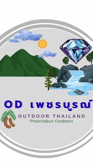 OD เพชรบูรณ์