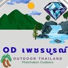 OD เพชรบูรณ์