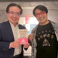 2025年8月8日ベイビーブレイン設立記念パーティ@PanAsian