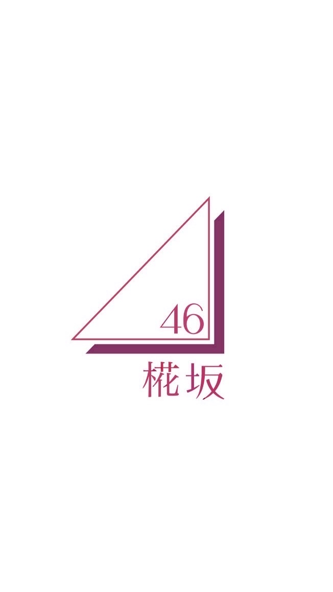 椛坂 46   ⌇﻿   坂道架空