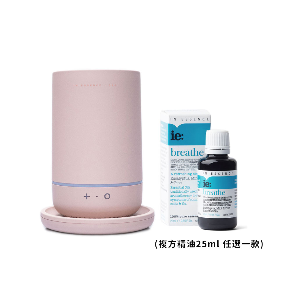 85折↘澳洲 In Essence-360超聲波精油噴霧器 (玫瑰霧粉Blush)+複方精油25ml (任選一款)【寵愛母親節】