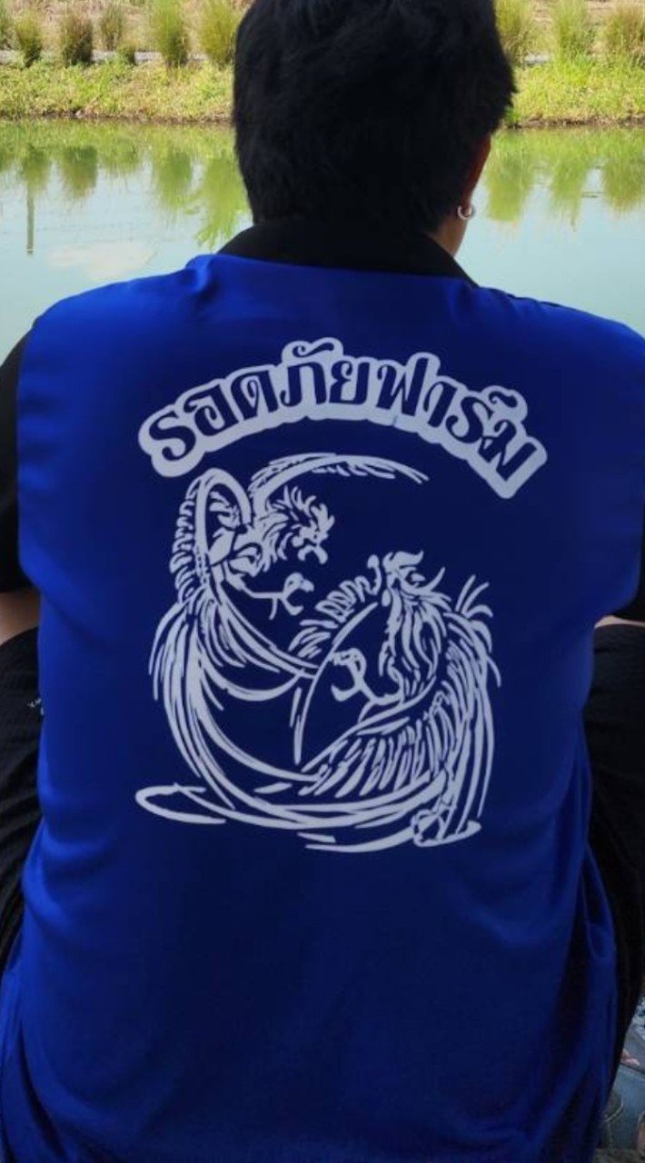 รอดภัยฟาร์ม พม่าแข้งคม