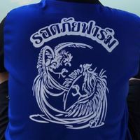 รอดภัยฟาร์ม พม่าแข้งคม