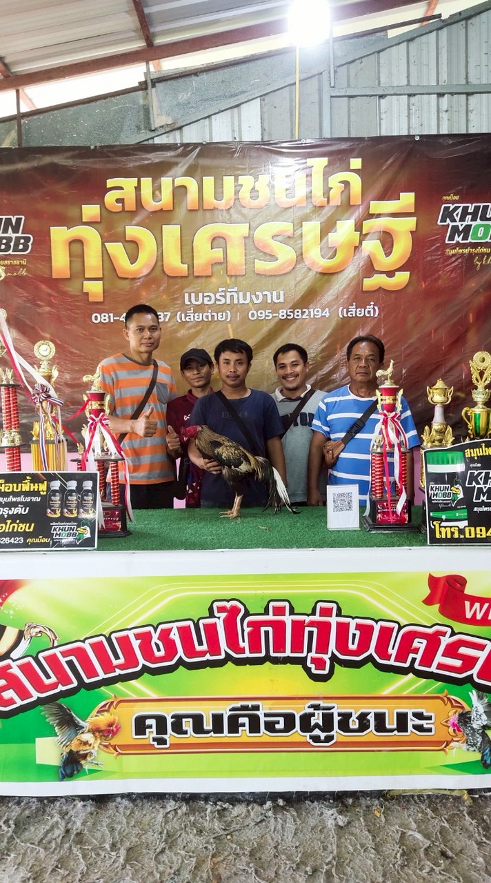 ซุ้ม.พยัคฆ์โพนโป่ง.ร้อยเอ็ด