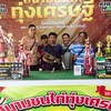 ซุ้ม.พยัคฆ์โพนโป่ง.ร้อยเอ็ด
