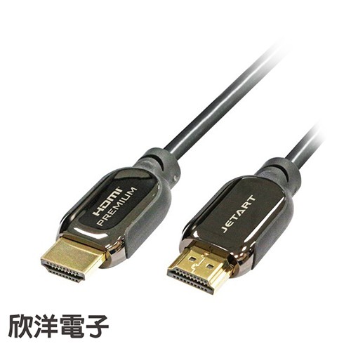 #JETART #捷藝 #HDMI PREMIUM A to A #超高速影音傳輸線 #(HDD2020AA)★4K x 2K超高解析輸出規格 ★21:9 劇院級畫面完美呈現 ★支援HDR色調高動態範