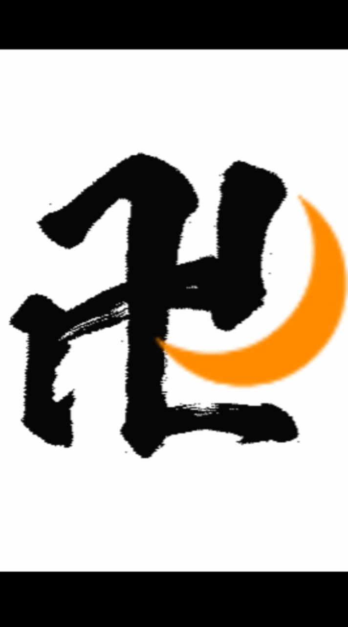 初代卍会&月詠🌙オプチャ