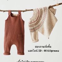D’Enfant - เดอ อองฟองต์ 🧸 แฟชั่นเด็ก