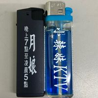 黑蝴蝶