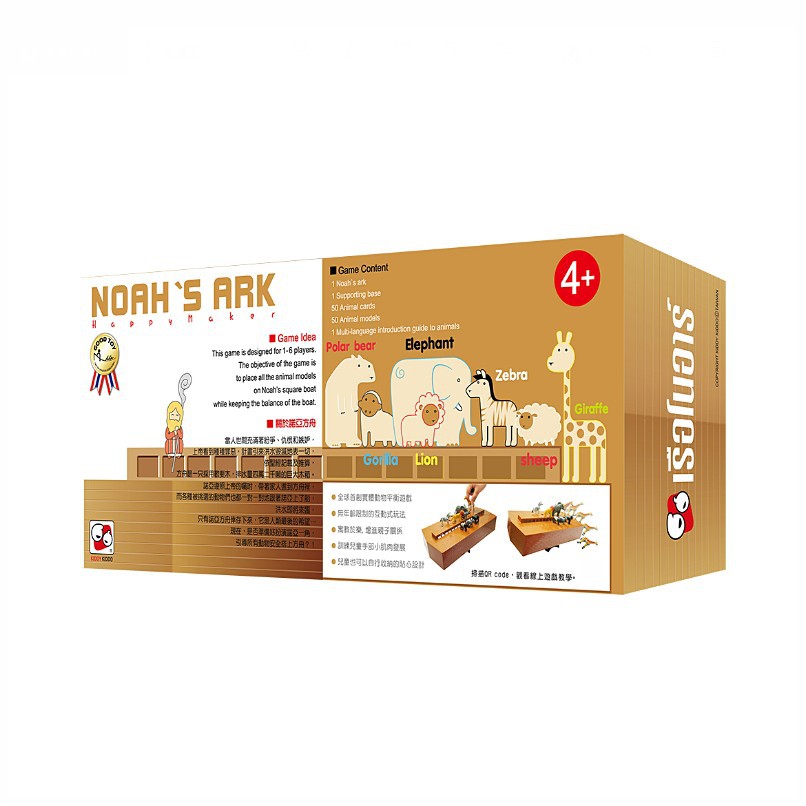 品牌：KIDDY KIDDO本遊戲可供1 ~ 6名玩家參與，最終的目標在於幫忙動物們搭上諾亞方舟並且保持方舟的平衡，動物依實體縮小製作精良，附帶動物介紹有圖形、及各種語言的解說，可以讓玩家認識動物以及