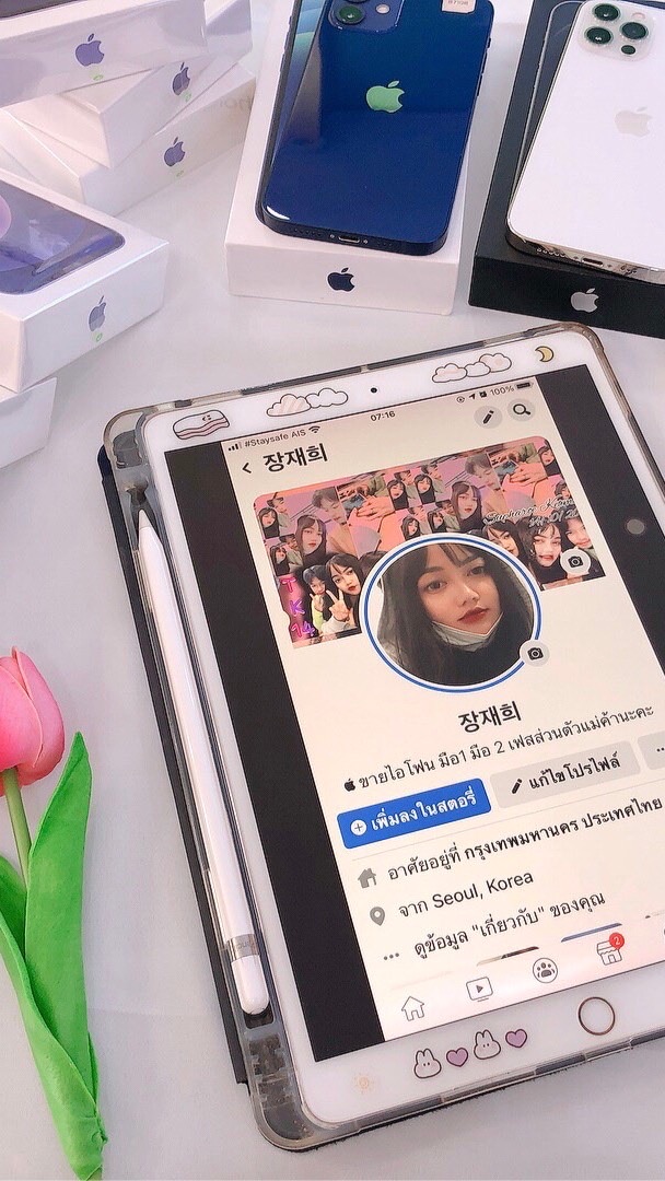 กิ๊กโฟน พร้อมส่ง
