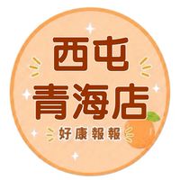 小樂-西屯青海店好康報報群